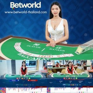 betworld-dealer1